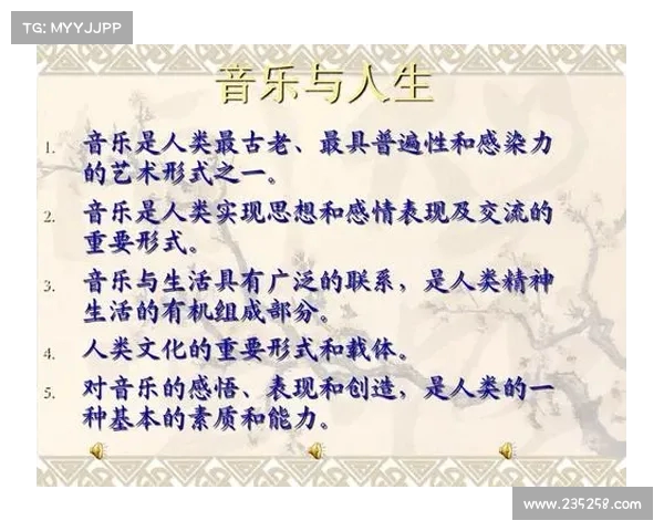 阿兰带你走进音乐与人生的交响曲探索心灵深处的旋律与力量 阿兰带你走进音乐与人生的交响曲探索心灵深处的旋律与力量
