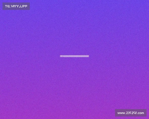 贝拉·加西亚正式加入俱乐部担任体育总监开启新篇章