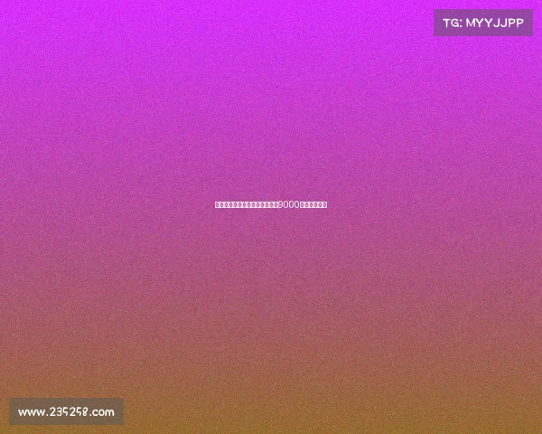 毕包因球迷辱骂巴萨口号被罚款9000欧元引发争议