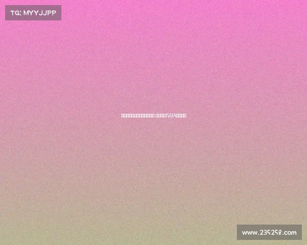 红鸟资本计划组建米兰篮球队 目标参加NBA欧洲联赛 红鸟资本计划组建米兰篮球队 目标参加NBA欧洲联赛