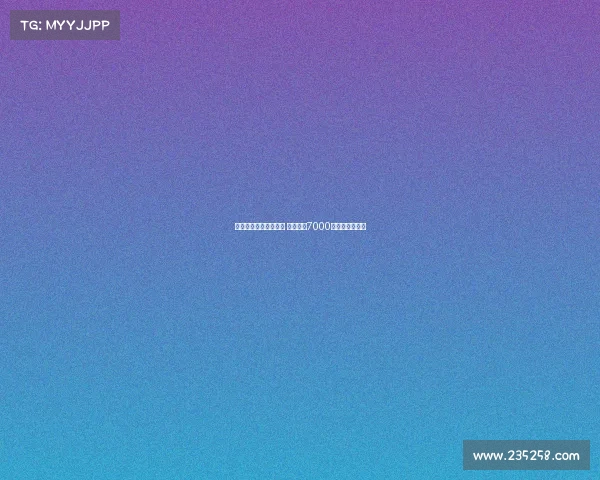 热刺报价尼科帕斯遭拒 科莫坚持7000万欧转会费要求