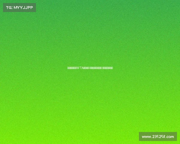 萨巴伦卡领跑WTA最新排名 斯瓦泰克重返第二 郑钦文稳居第七