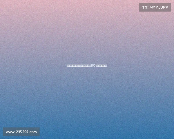 皇马后卫哈科沃拉蒙加盟科莫 转会费250万欧元加浮动条款 皇马后卫哈科沃拉蒙加盟科莫 转会费250万欧元加浮动条款