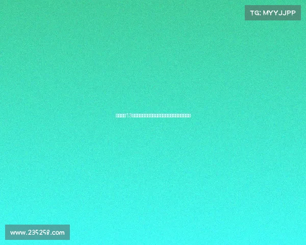 杨帅单场13次解围创成都蓉城球员中超新纪录力保球队防线稳固 杨帅单场13次解围创成都蓉城球员中超新纪录力保球队防线稳固