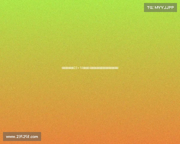 胡金秋余嘉豪双塔23+10表现抢眼 基本锁定亚洲杯大名单与周琦三塔组合出征