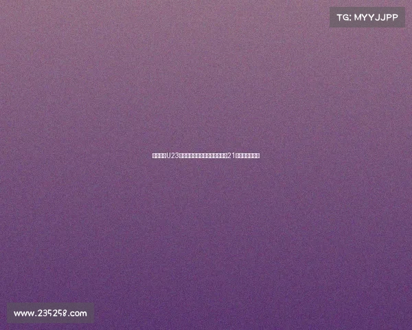 西安开通U23亚洲杯预选赛球迷直通车票价仅21元助力看球便利