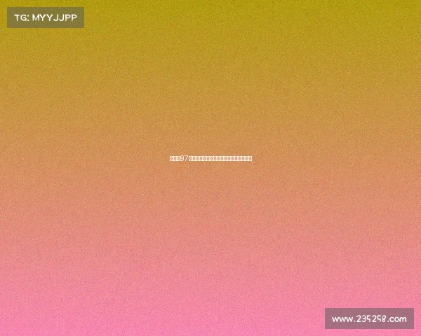 曼联第97分钟点球绝杀力克对手全取三分迎来胜利