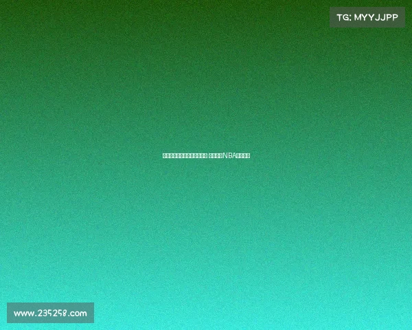 红鸟资本计划组建米兰篮球队 目标参加NBA欧洲联赛