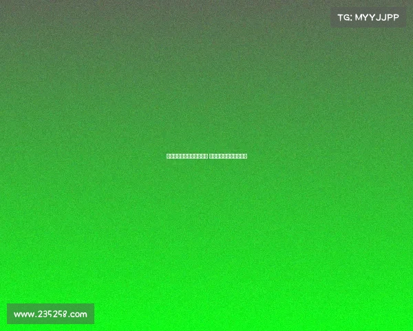 西甲联赛争夺欧联资格激烈 多队为欧洲赛场席位拼搏